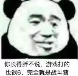  超火的撒娇表情包靓仔落泪你以前不是这样的