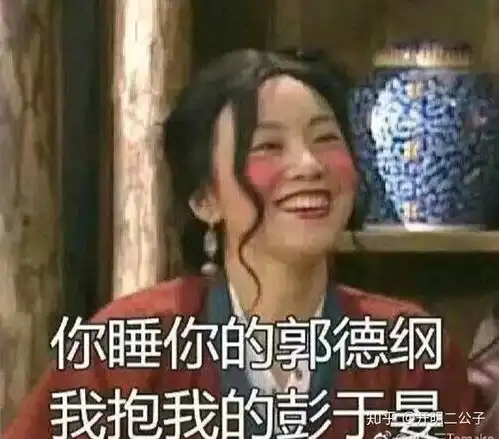 彭于晏照片表情包冯导