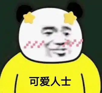  我大意了啊没有闪年轻人,耗子尾汁年轻人不讲武德表情包斗图表情