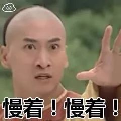  来啊斗图啊