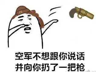  第五人格表情包