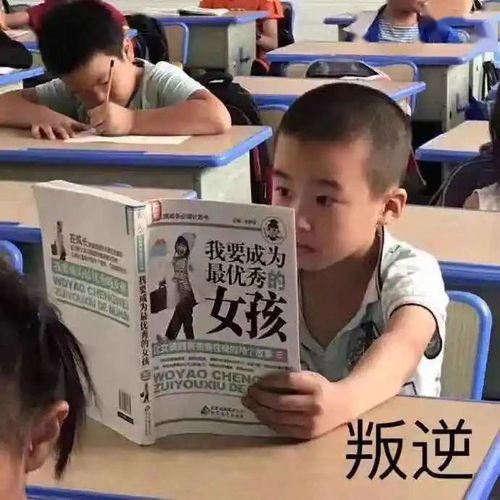  三合支教日记丨三五琐碎