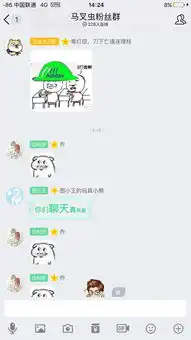  需要一个图,表情包