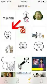  求安利一款适合做表情包就是给图片加字的app不要in或黄油相机那种文艺的就要如图这种效果的