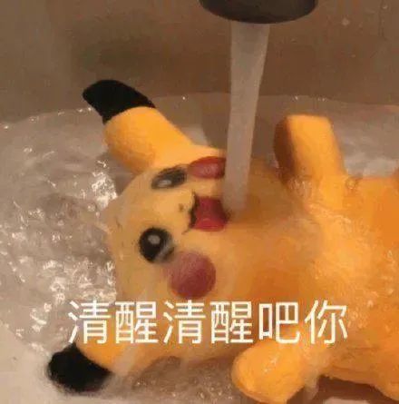  聊天表情包减肥表情包可爱0828期