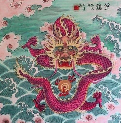  咸鱼翻身,求啥来啥的生肖龙,你家有么