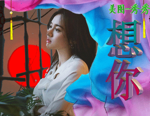  适合睡前晚安问候语动态表情图片晚上好温馨语录