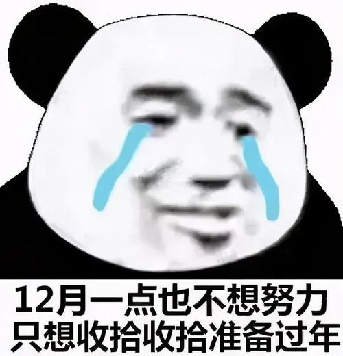  可爱沙雕表情包精神小伙,不请自来