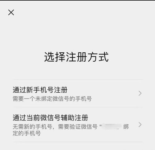  新款macbookpro正式发布,苹果正式发布m1pro和m1max,微信重磅更新