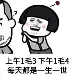 早安的表情包微信抖音