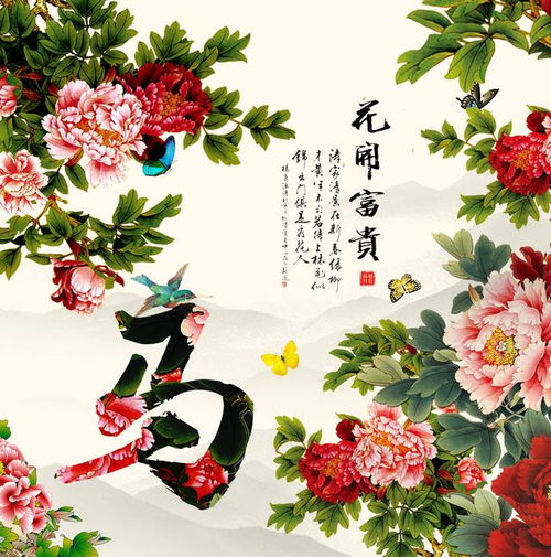 微信2021头像女富贵