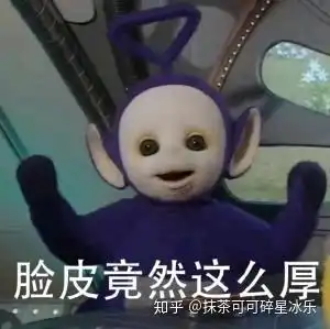 表情包遇上打脸狂圆脸