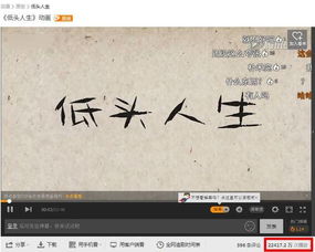  企鹅号视频推广资源大全