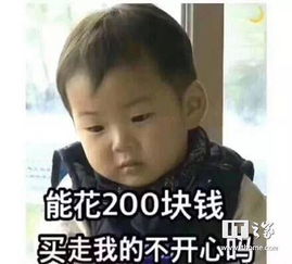 那好吧表情包假笑