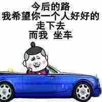  单价11000元㎡入手城南地铁旁清水房,刚需可以有