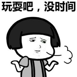 表情包图片搞笑小孩子表