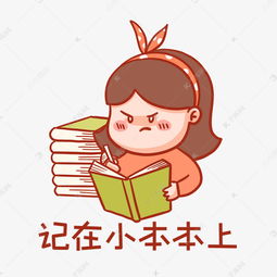 记得按时喝奶表情图