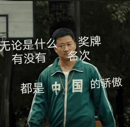  同样被做表情包,为何周杰觉得道德败坏,吴京却荣幸呢