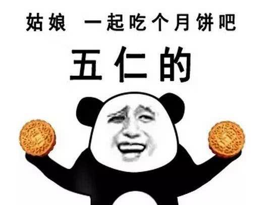  笑话老妈冷冷一笑道天天打扮的这么帅气,有本事带个媳妇回来