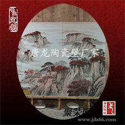  背景墙壁画室内装饰电视背景瓷砖壁画厂家