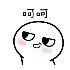  小白人表情包