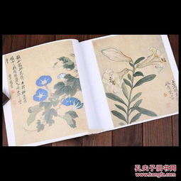  恽寿平精品画集工笔山水花卉画册恽南田作品国画小品临摹图书