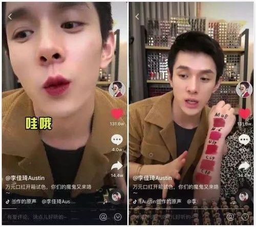  抖音凭什么能吸引这一代年轻人