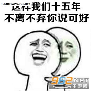  除了没人疼浑身上下哪都疼表情图片谁借我1500元让我出去玩一天表情包下载乐游网游戏下载