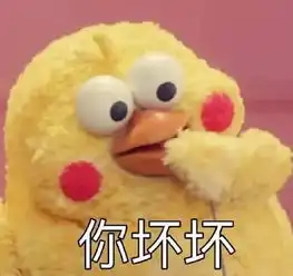  这表情包的鸡叫什么啊