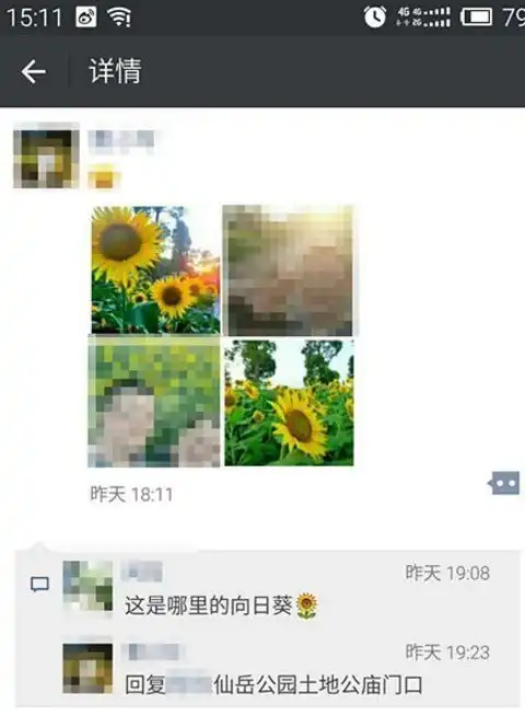  微信朋友圈评论动漫表情怎么发微信朋友圈出现动漫表情怎么弄乐单机