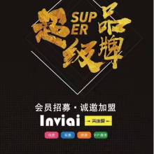  香港母婴会所