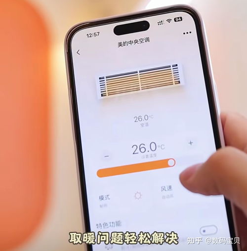  中央空调哪款最值得入手无惧冬夏性能稳定,推荐选哪款美的星光pro值得入手吗内含美的星光pro测评
