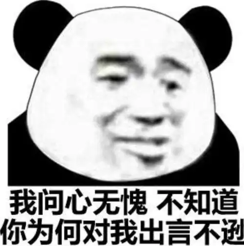  表情包我只是心碎成了很多片,不同的碎片爱上了不同的人