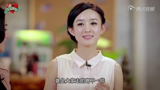  赵丽颖爆料被前男友甩了,还这样嫌弃颖宝,赵丽颖的表情很无辜