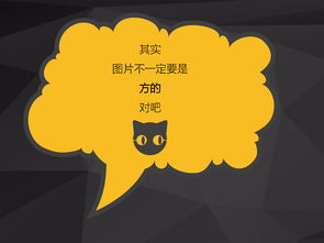  最快最实用的ppt图片逼格提升方法