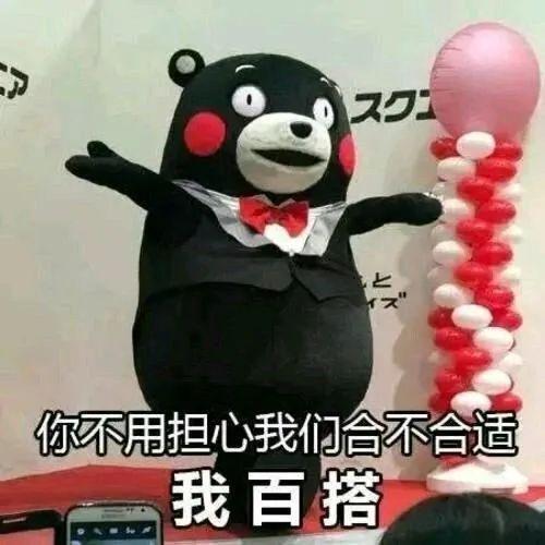  有哪些适合在撒娇时使用的表情包