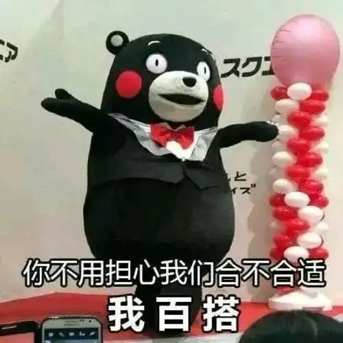  有哪些适合在撒娇时使用的表情包