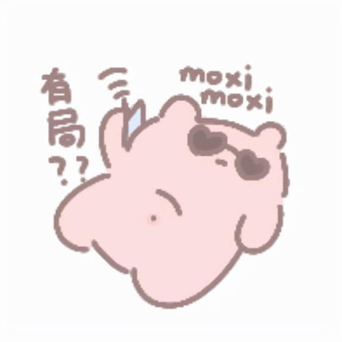  表情包可爱表情包合集