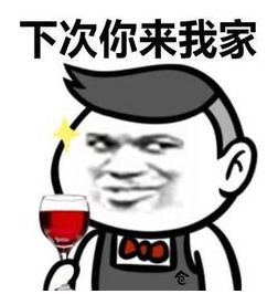  抖音下次一定表情包下载抖音下次一定表情包分享最新下载站