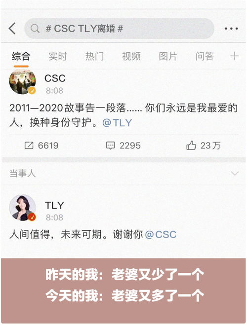  谷雨数据单身青年的520怎么过他们的经历比情侣野多了