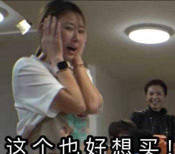 霍建华妻子紫薇因上综艺而上热搜,却被网友吐槽强行洗白