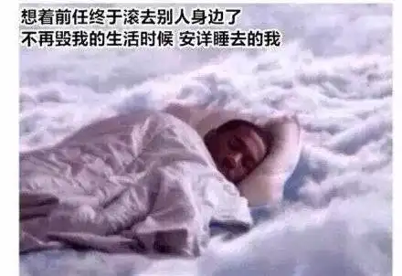  男友第一次发秀恩爱的朋友圈,却屏蔽了前任,他是几个意思