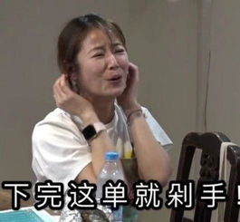  林心如学可云,变双十一表情包,本尊回应客栈有毒,真没模仿