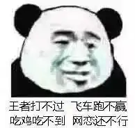  罗熙表情包嘘寒问暖不如打笔巨款