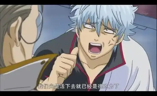  银魂银魂动漫语录动漫截图表情系列