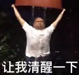  斗图日常算命10块,你算什么东西