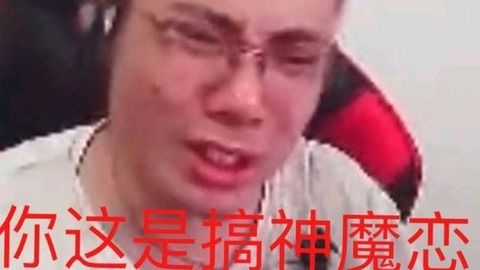  大司马之主播真会玩666