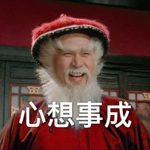  拒绝尬聊初一拜年有讲究,快来get新技能