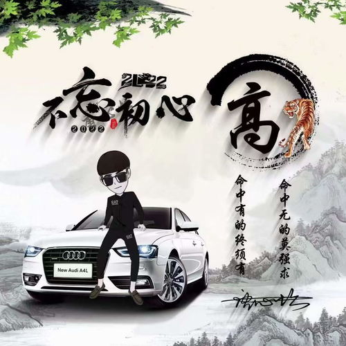  2022你的微信头像该换了,虎年不忘初心古风创意签名头像,请查收