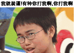  哈哈哈笑死人的表情包